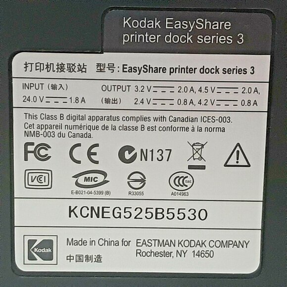 Kodak KCNEG525B5530 EasyShare Printer Dock Series 3 Powers Up Untested - Picture 8 of 10